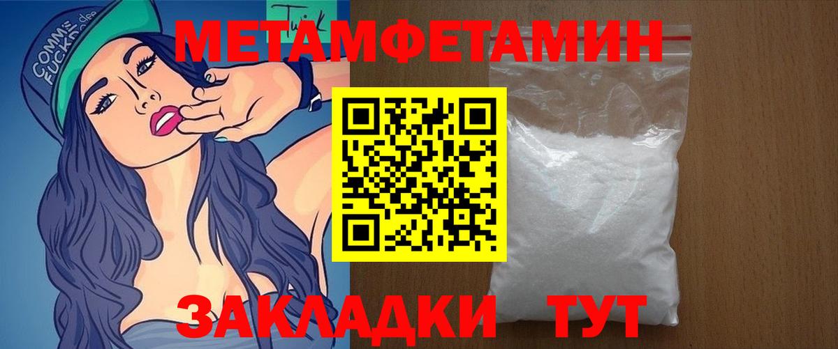 АМФЕТАМИН VHQ Жуковский