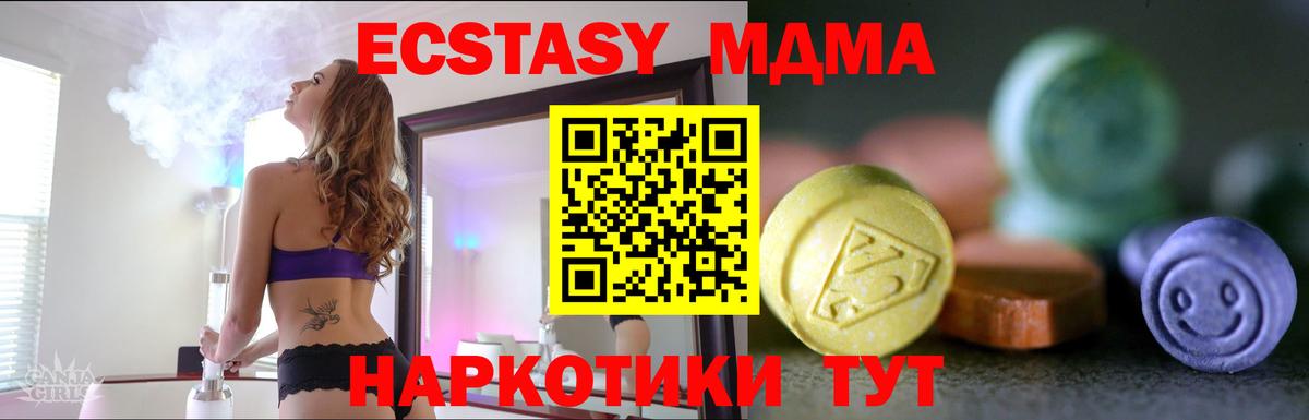 ЭКСТАЗИ Punisher Жуковский