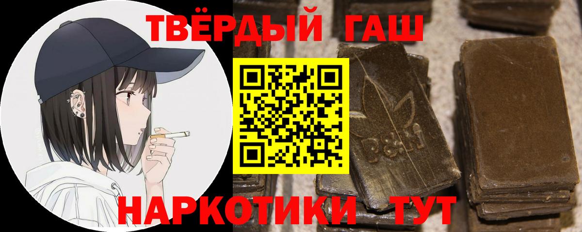 ГАШИШ индика сатива Жуковский
