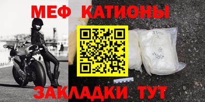 винт Кунгур