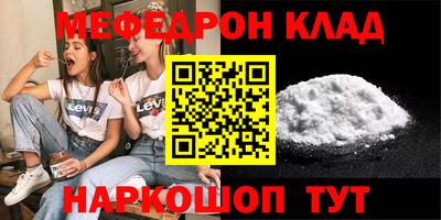 винт Кунгур