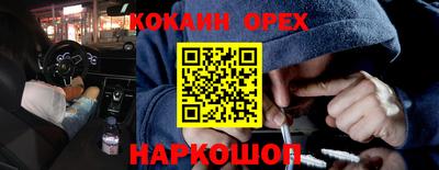 винт Кунгур