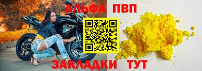 гидра Кулебаки