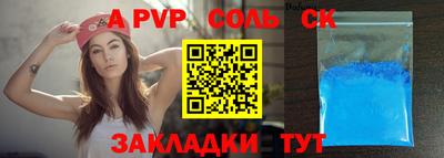 мдма Кумертау