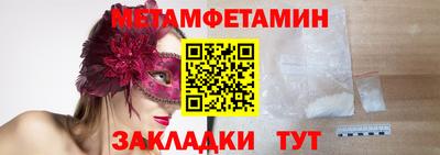 винт Кунгур