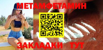 винт Кунгур