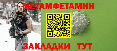 мдма Кумертау