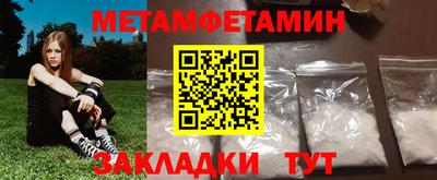 гидра Кулебаки
