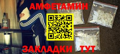 винт Кунгур