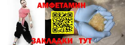 винт Кунгур