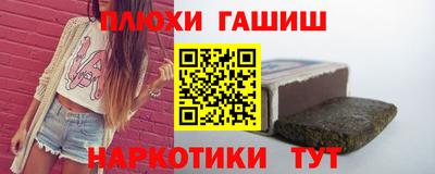 гидра Кулебаки