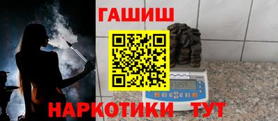 гидра Кулебаки