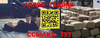 гидра Кулебаки