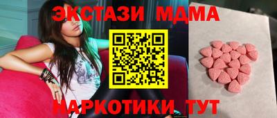 мдма Кумертау
