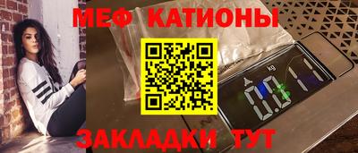 винт Кунгур