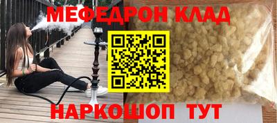 мдма Кумертау