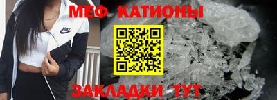 мдма Кумертау