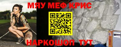 винт Кунгур