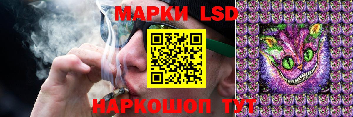 LSD-25 экстази ecstasy  Вход с VPN  kraken зеркало  ЛСД экстази кислота  Жуковский 