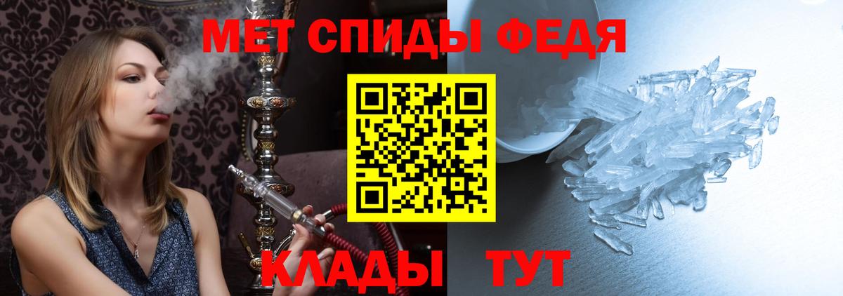 Первитин винт  Вход с VPN  Первитин винт  МЕТАМФЕТАМИН  Жуковский 