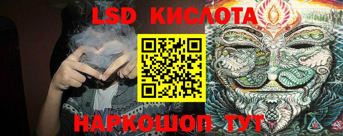 Жуковский  где продают   Марки 25I-NBOMe 1,8мг  Вход с VPN  Марки 25I-NBOMe 1,8мг 