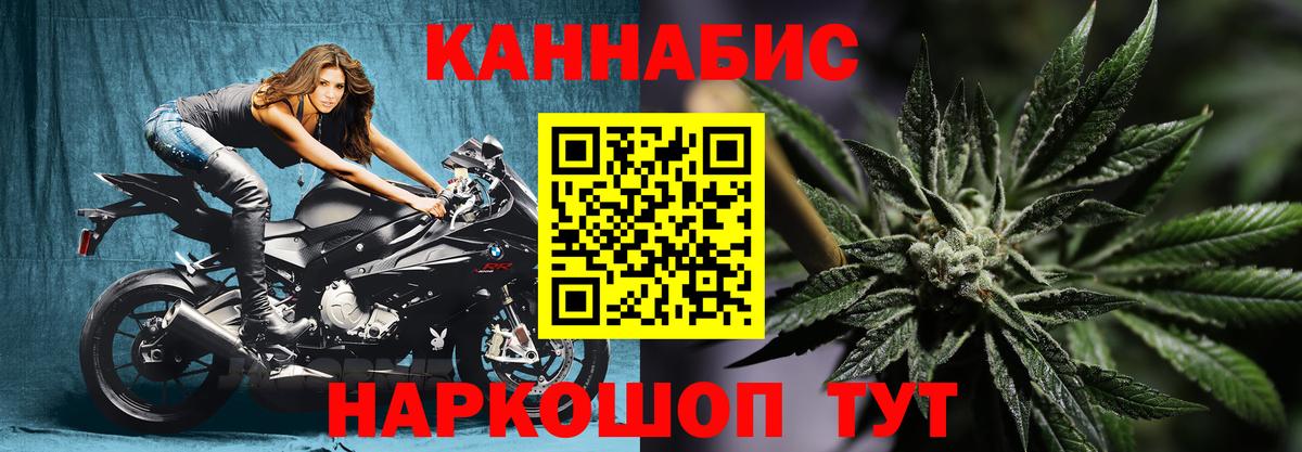 Марихуана тримм Жуковский