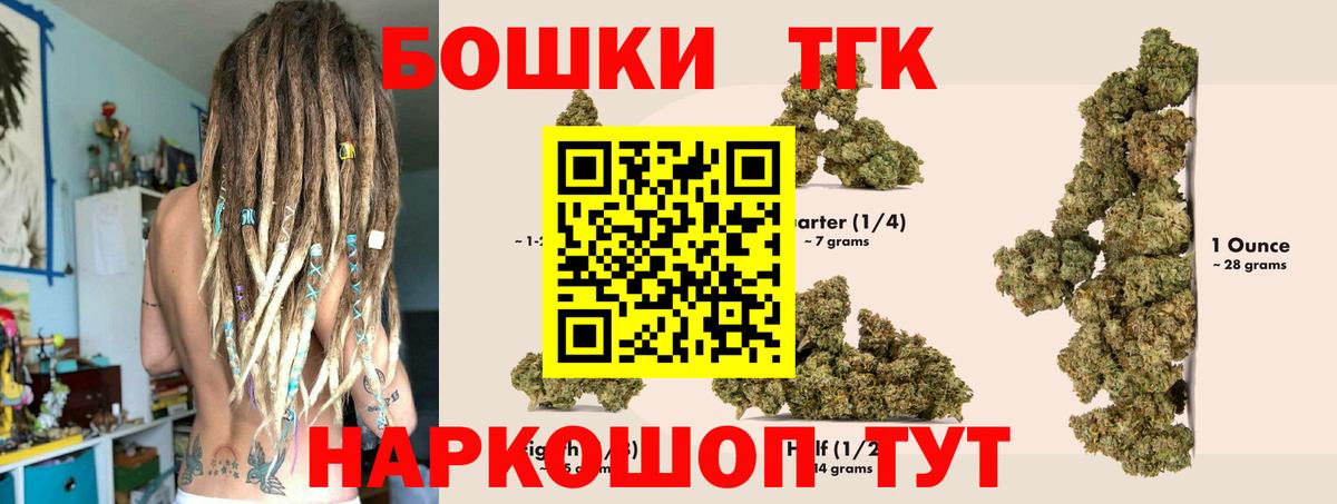 Бошки марихуана OG Kush  Конопля семена  Канабис SATIVA & INDICA  Жуковский  Вход с VPN 